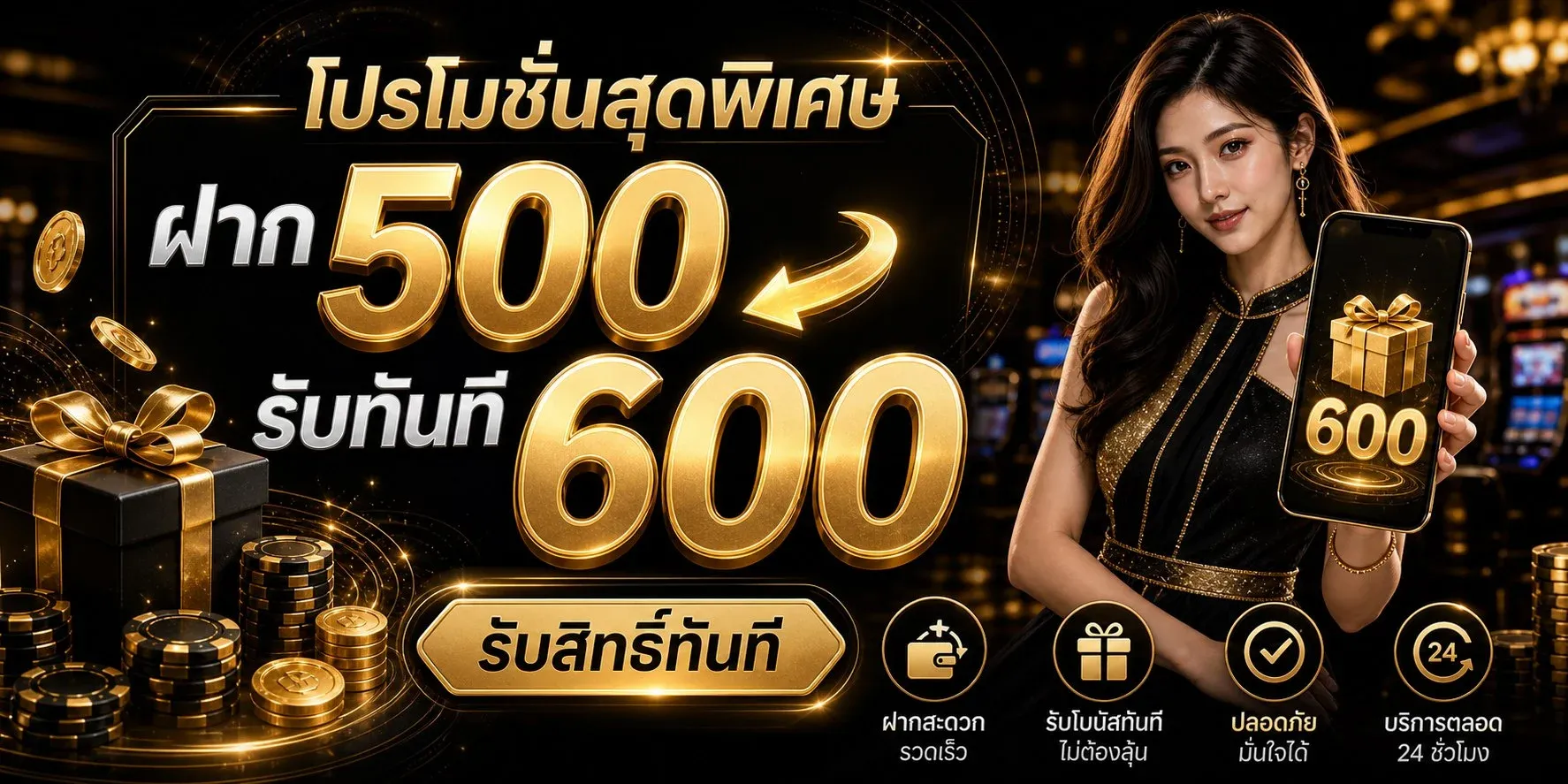 ตารางกติกาบาคาร่า อธิบายฝั่ง Banker Player Tie